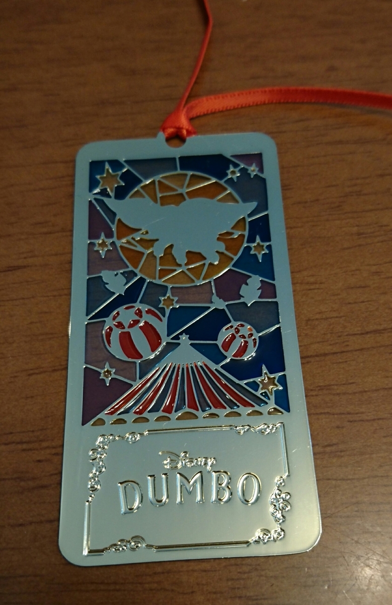 f:id:katukokatu:20190331134805j:plain