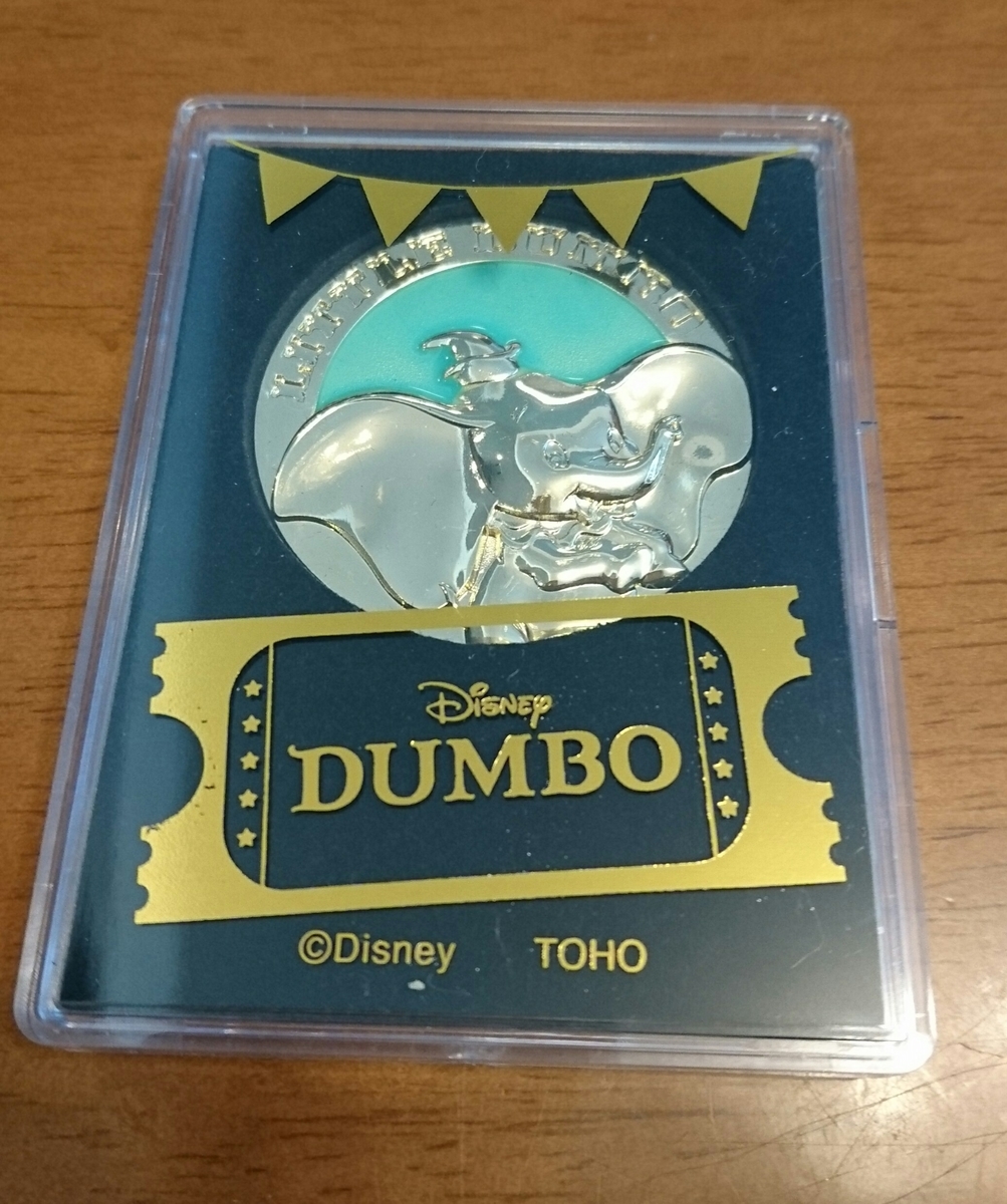 f:id:katukokatu:20190331134918j:plain