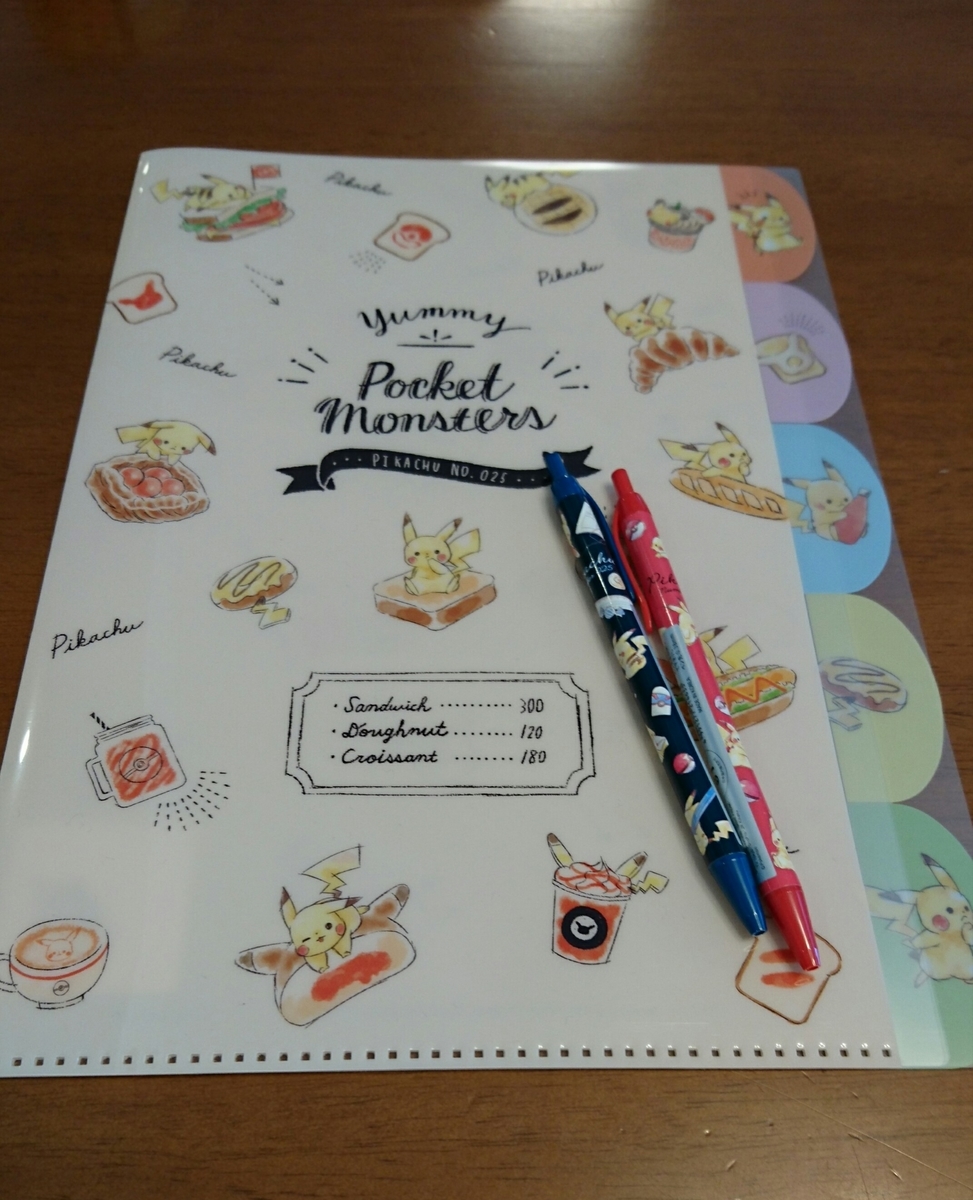 f:id:katukokatu:20190331135506j:plain