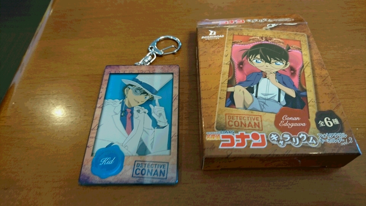 f:id:katukokatu:20190502215224j:plain