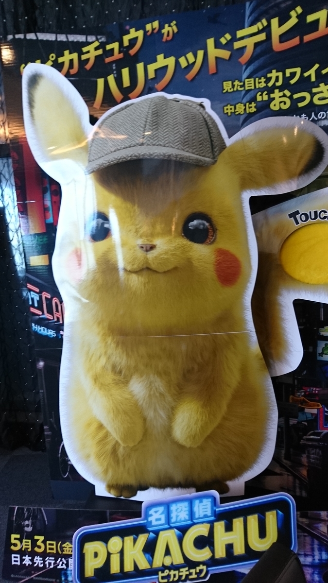 f:id:katukokatu:20190502215733j:plain