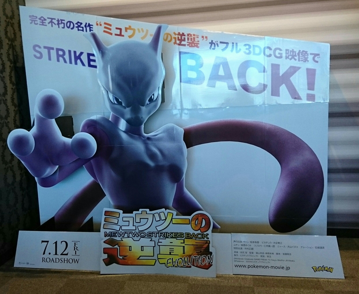 f:id:katukokatu:20190502221632j:plain