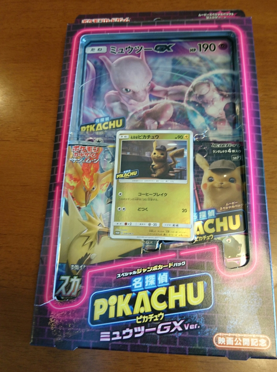 f:id:katukokatu:20190521111803j:plain