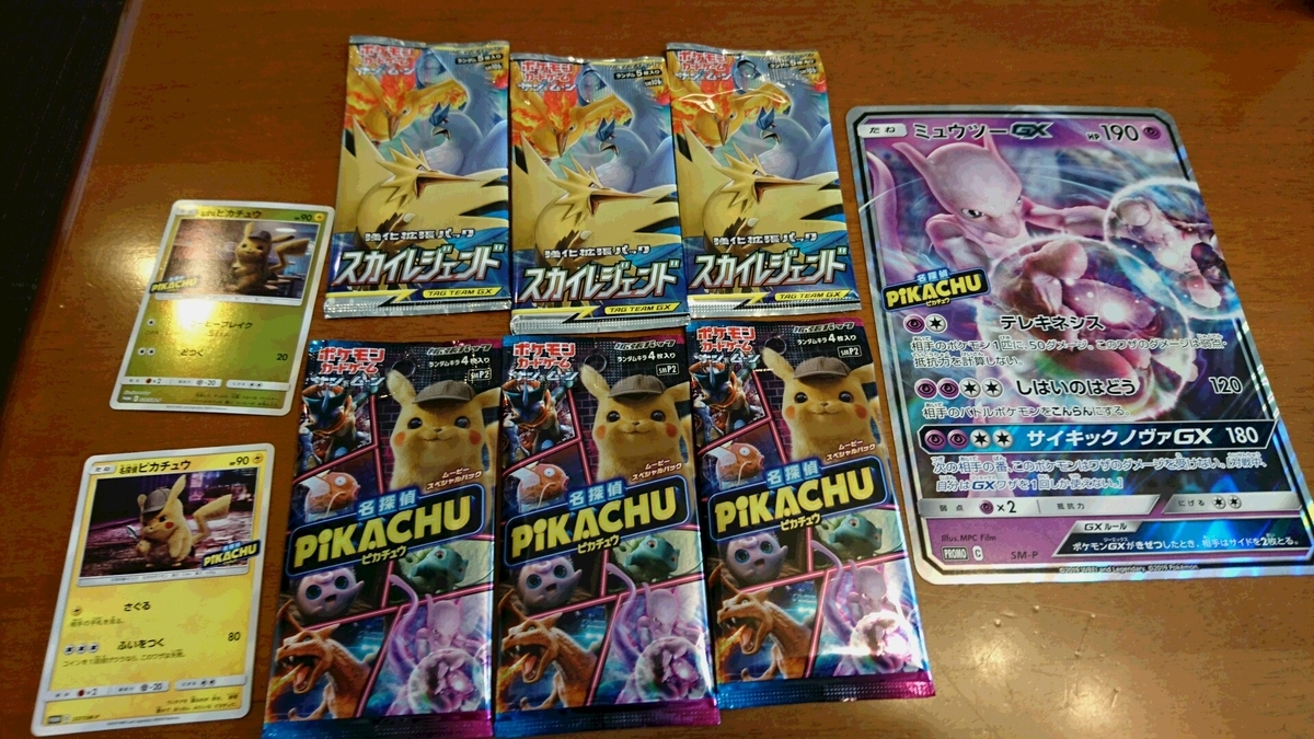 f:id:katukokatu:20190521111916j:plain