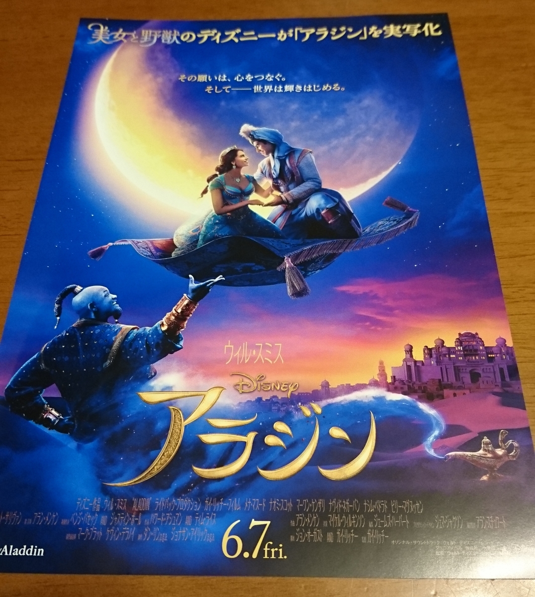 f:id:katukokatu:20190522224236j:plain