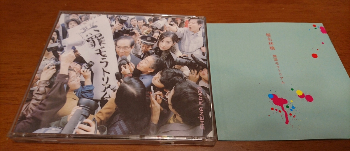 f:id:katukokatu:20190606105402j:plain