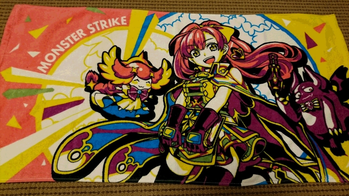 f:id:katukokatu:20190608215410j:plain