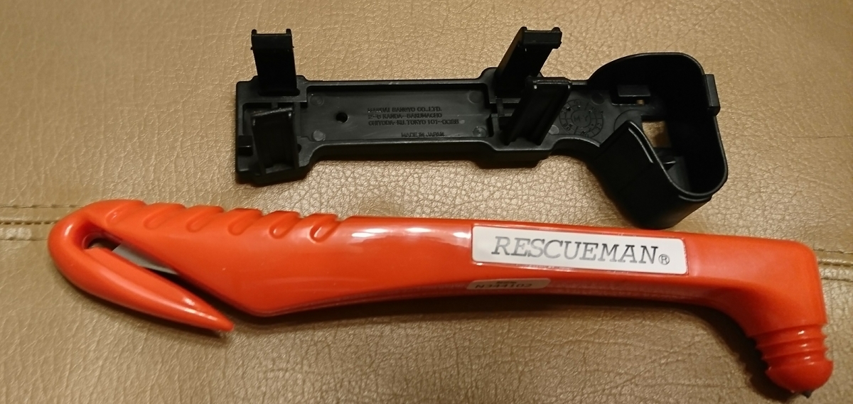 f:id:katukokatu:20190906230152j:plain f:id:katukokatu:20190906230152j:plain