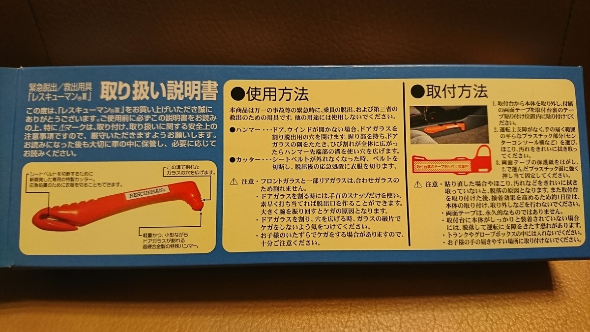 f:id:katukokatu:20190906230822j:plain f:id:katukokatu:20190906230822j:plain