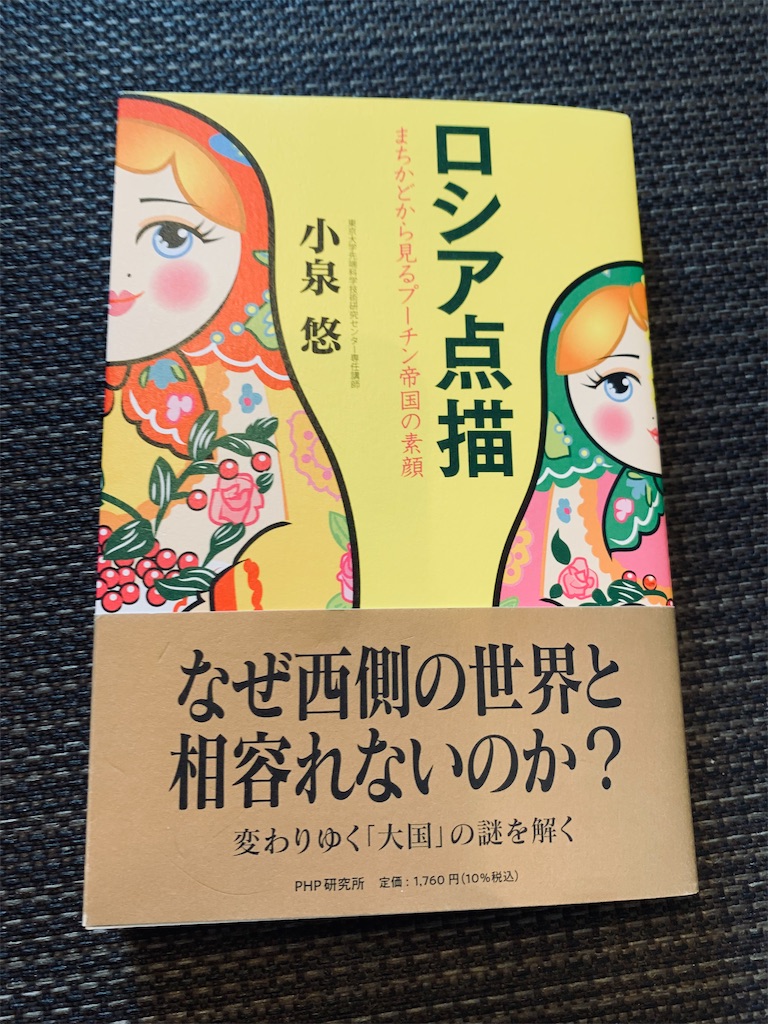 f:id:katukokatu:20230309055923j:image