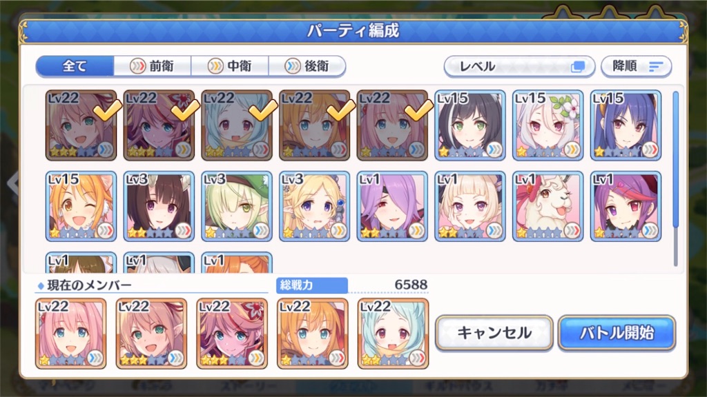f:id:katuobus:20180407033502j:image f:id:katuobus:20180407033502j:image