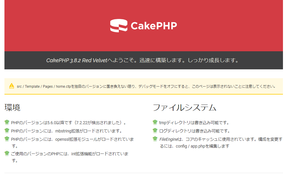 f:id:katutoki:20190830111705p:plain
