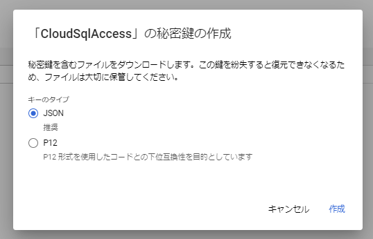 f:id:katutoki:20210814000018p:plain