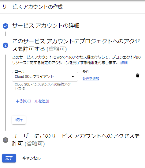 f:id:katutoki:20210814005342p:plain