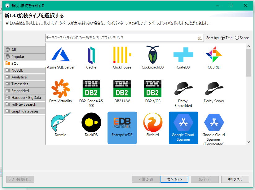f:id:katutoki:20210818201513p:plain