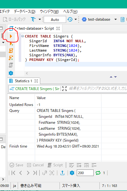 f:id:katutoki:20210818204403p:plain