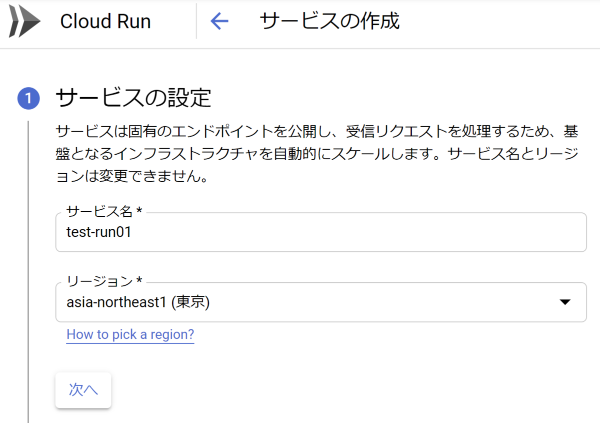 f:id:katutoki:20210831000212p:plain