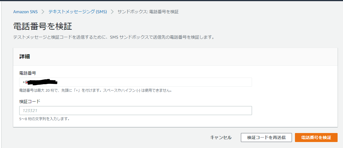 f:id:katutoki:20210926182217p:plain
