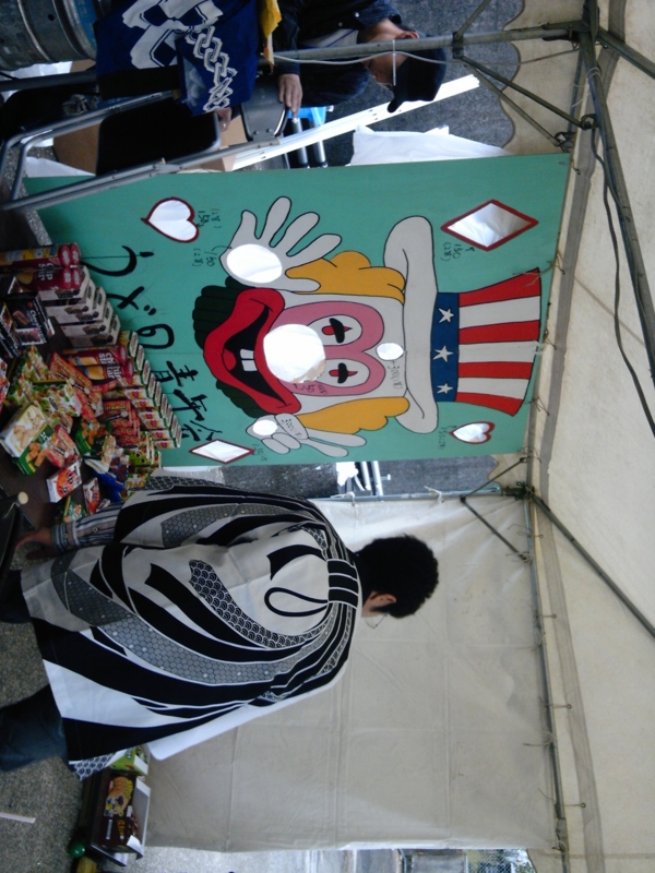 f:id:katuurasan:20101017100108j:image