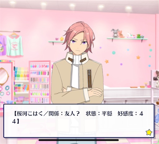 f:id:katuwo-chan:20220220093028j:image