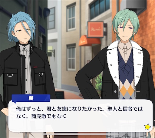 f:id:katuwo-chan:20220220101239j:image