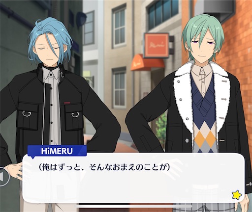 HiMERU スカウト　ロマンチックデイト あんスタ スカウト！ロマンチック？デイト コスプレ衣装