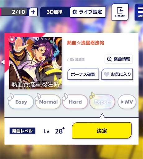 f:id:katuwo-chan:20220314235527j:image