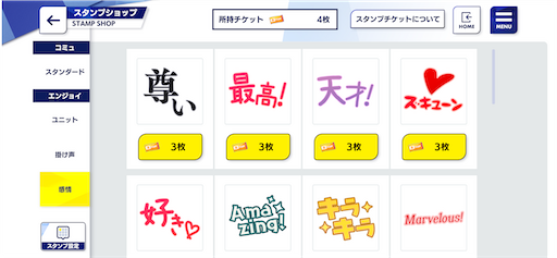 f:id:katuwo-chan:20220327200959p:image