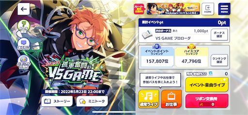 f:id:katuwo-chan:20220515212807p:image