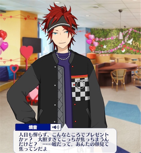 【最終値下げ】あんスタ アルバム TRIP ぱしゃっつ 天城燐音 あんスタ ぱしゃっつ TRIP 燐音 - メルカリ