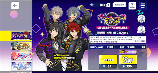 f:id:katuwo-chan:20220610114604p:image