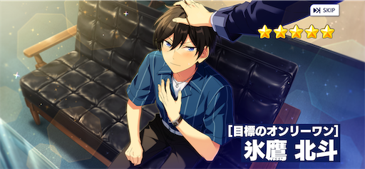 f:id:katuwo-chan:20220610114656p:image