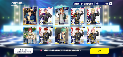 f:id:katuwo-chan:20220610114955p:image