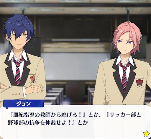 バンカラグラフティーーーッ こはく編 - あんスタお母さんの活動日誌