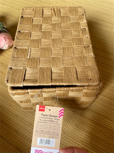 f:id:katuwo-chan:20220714133857j:image