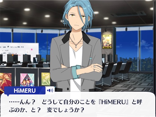 【購入前にコメントください】あんスタ まとめ売り HiMERU まとめ売り】 あんさんぶるスターズ あんスタ ぱしゃっつ 風早巽