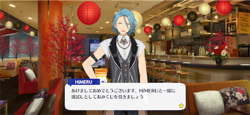 f:id:katuwo-chan:20230106083106p:image