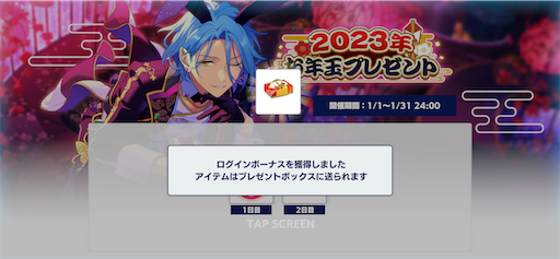 f:id:katuwo-chan:20230106083222p:image