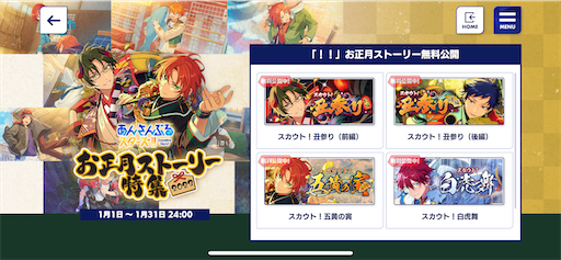 f:id:katuwo-chan:20230106124031p:image