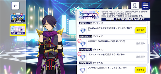 f:id:katuwo-chan:20230106124040p:image