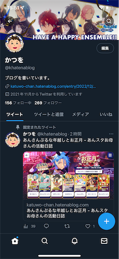 f:id:katuwo-chan:20230106155232p:image