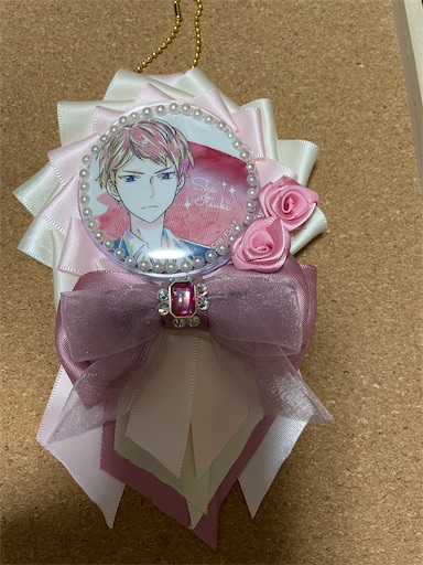 f:id:katuwo-chan:20230411203318j:image