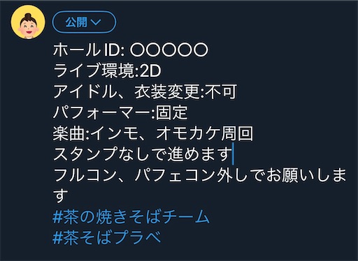 f:id:katuwo-chan:20230514001621j:image