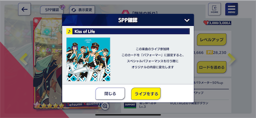 f:id:katuwo-chan:20230525091140p:image