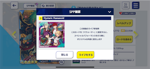 f:id:katuwo-chan:20230525091155p:image