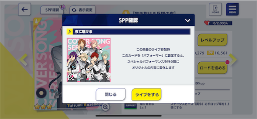 f:id:katuwo-chan:20230525091245p:image