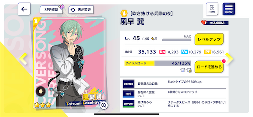 f:id:katuwo-chan:20230525091247p:image