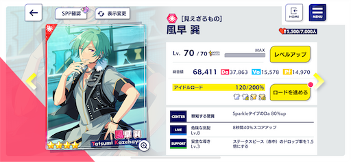 f:id:katuwo-chan:20230525091321p:image