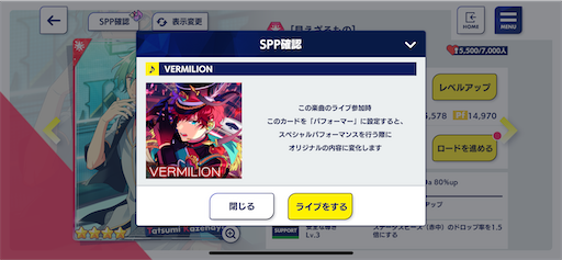 f:id:katuwo-chan:20230525091324p:image