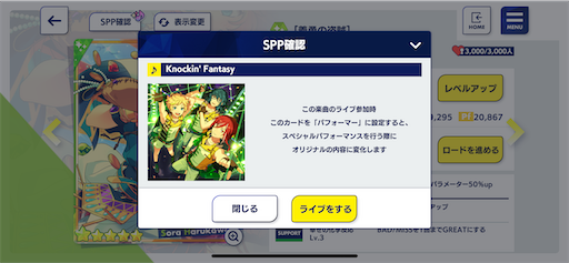 f:id:katuwo-chan:20230525091349p:image